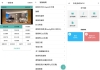 皮皮剪辑v5一键搬运 去重 抽帧 随机特效 剪切助手