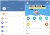 【微商截图】内置微信/QQ/支付宝/截图/已破解所有功能