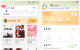 甜瓜小说v2.1.8去广告版 一款真正免费的小说阅读和免费听...