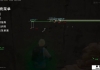 PUBG绝地求生·福牛骨骼透视自瞄辅助