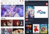 灵虎影视v2.0.1 4K源  动漫共和国v1.0.0.5去广告版