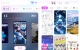 壁纸秀秀v1.0.00.200会员版 手机壁纸库 百万高清图任选