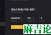 PC电脑网游加速器免费版，亲测绝地延迟25ms