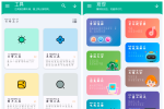工具大师v1.3.3会员版 提供各种实用工具