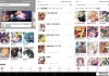 喵呜漫画V1.0.5 可看全网漫画资源