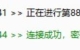WiFi密码暴力破觧工具v1.2.0，轻松实现免费蹭网