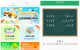 驾校点点通v1.0 一款手机驾考看题APP