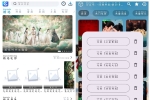 畅享影音v1.5.0 4K源  天微影视v276