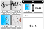 签名大师v1.2会员版 一款非常好用的签名设计APP