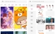 图片搜搜v5.3.3去广告版 海量高清壁纸图片