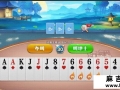 斗地主内部迈巴赫直装破解