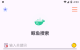 鲸鱼搜索25.06.13.23 BT种子磁力搜索