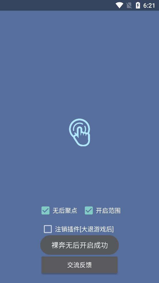 点击查看原图