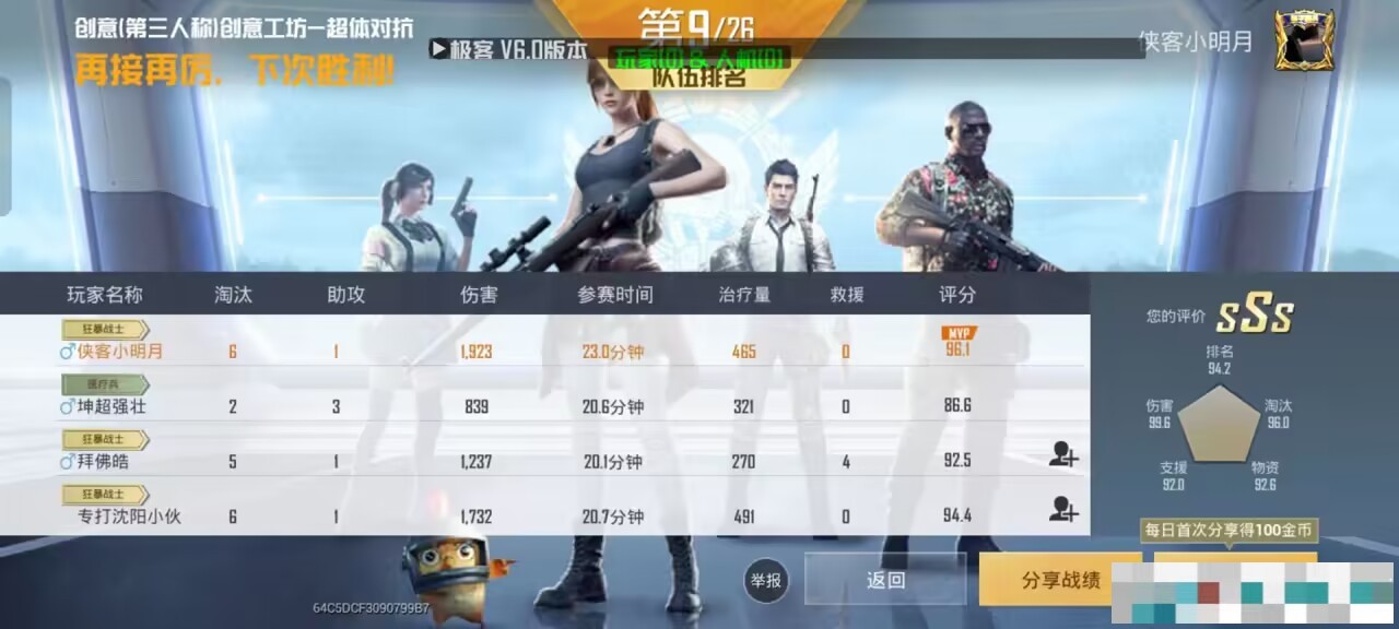 QQ图片20230730200513.jpg
