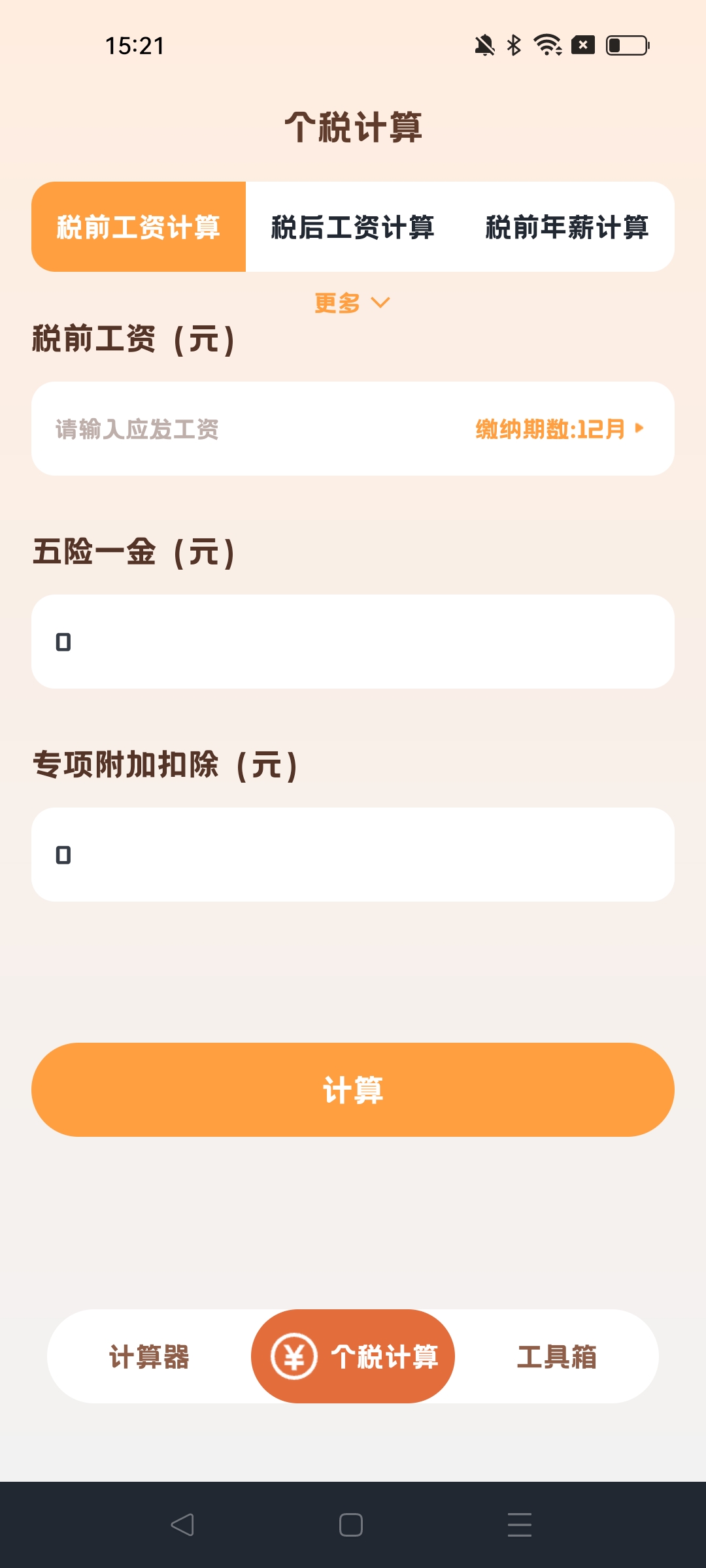 Screenshot_2023-11-28-15-21-50-50_ff4a4b91c63398660d16a3f2e1f4f598.jpg
