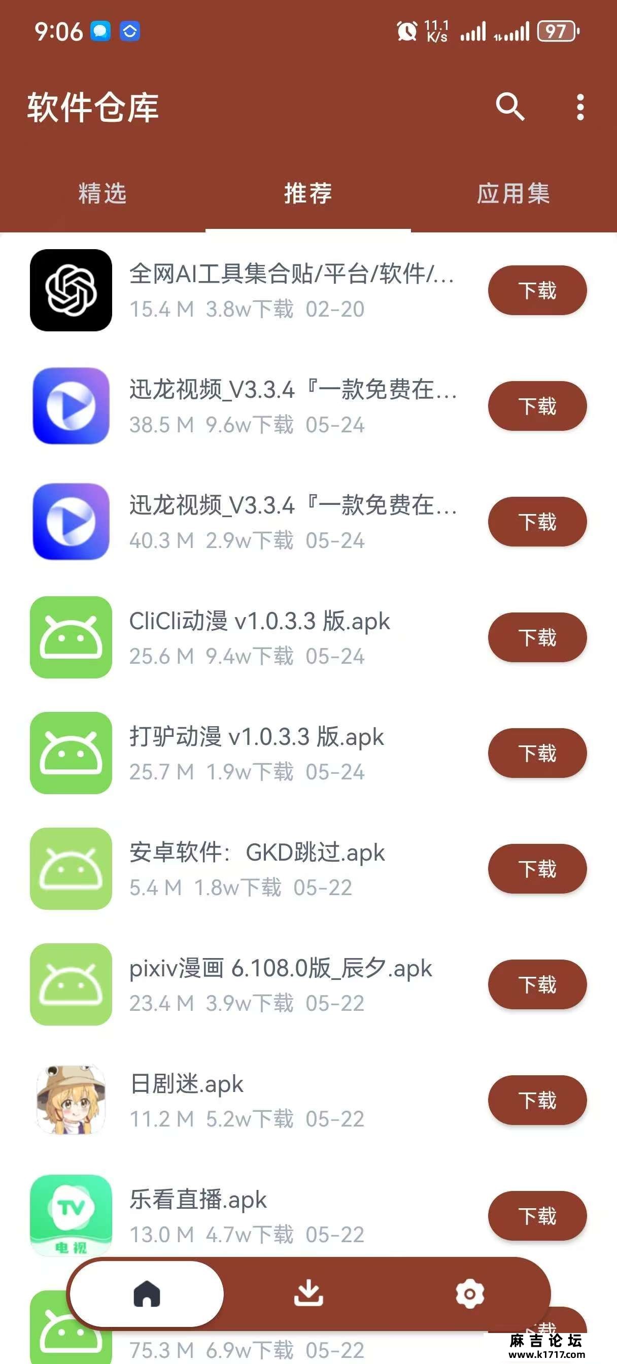 112020q3y1opcru1ozo5zf.jpg