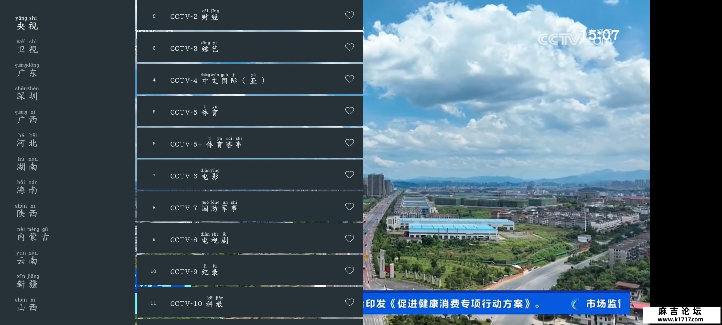 Screenshot_20250410_150729_oc7VybrO7q.jpeg