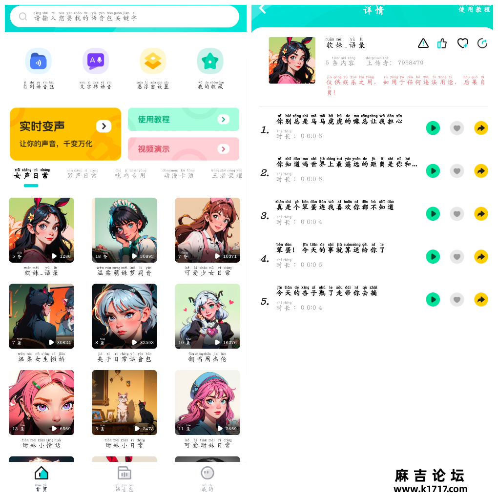 20250411161036.png