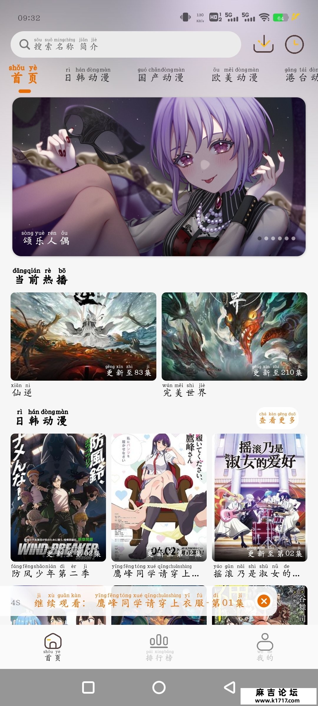 Screenshot_20250412_093233_HDzrIhMO0Y.jpeg