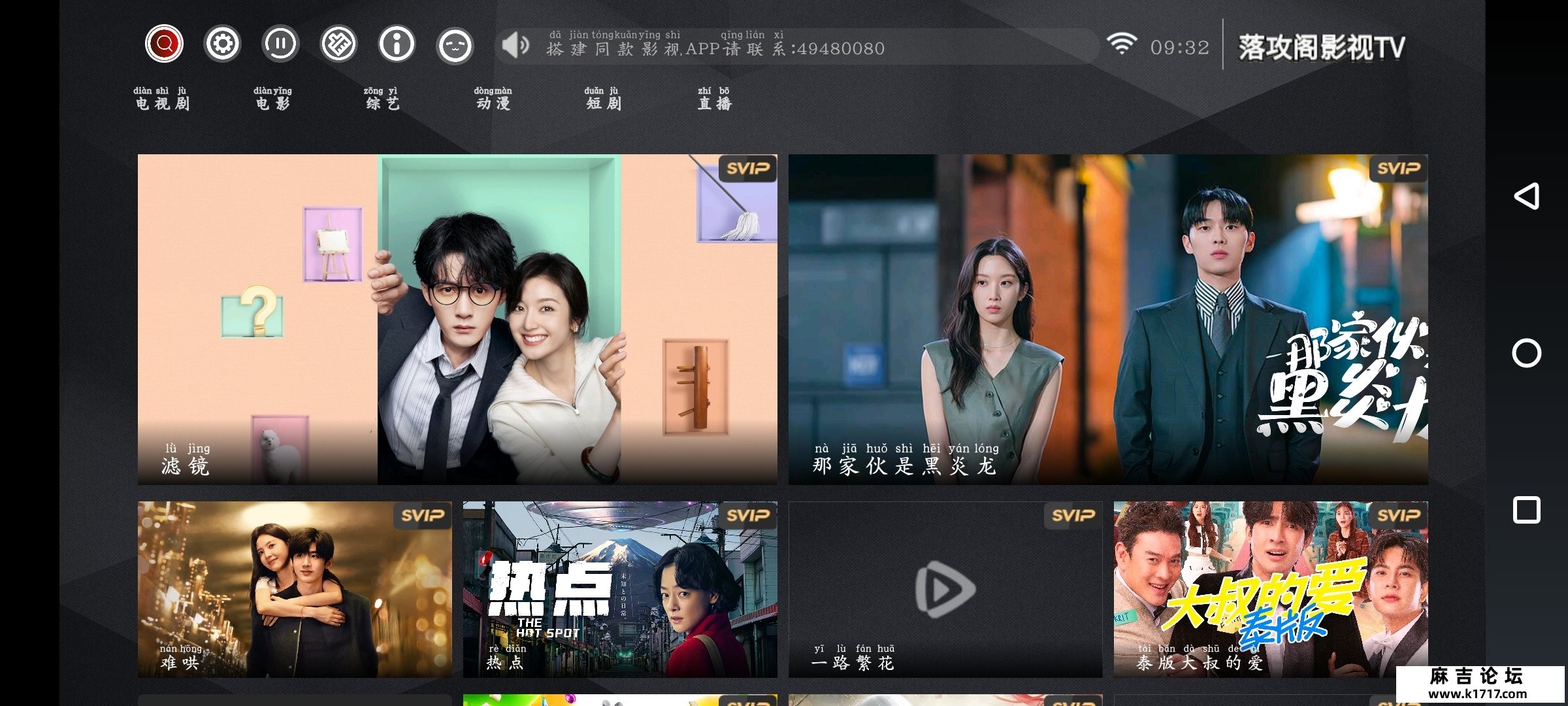 Screenshot_20250412_093253_9wSQj8yE0R.jpeg