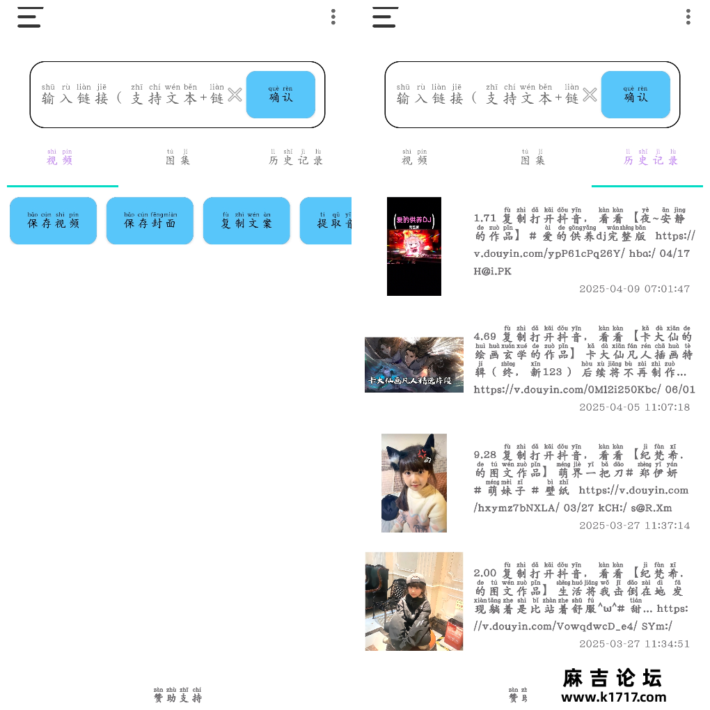 20250413140007.png