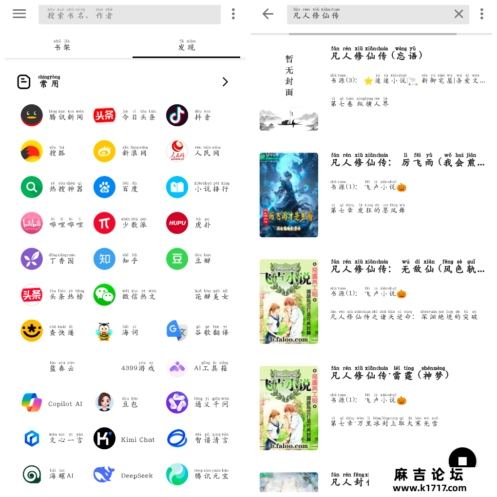 20250414134928.png