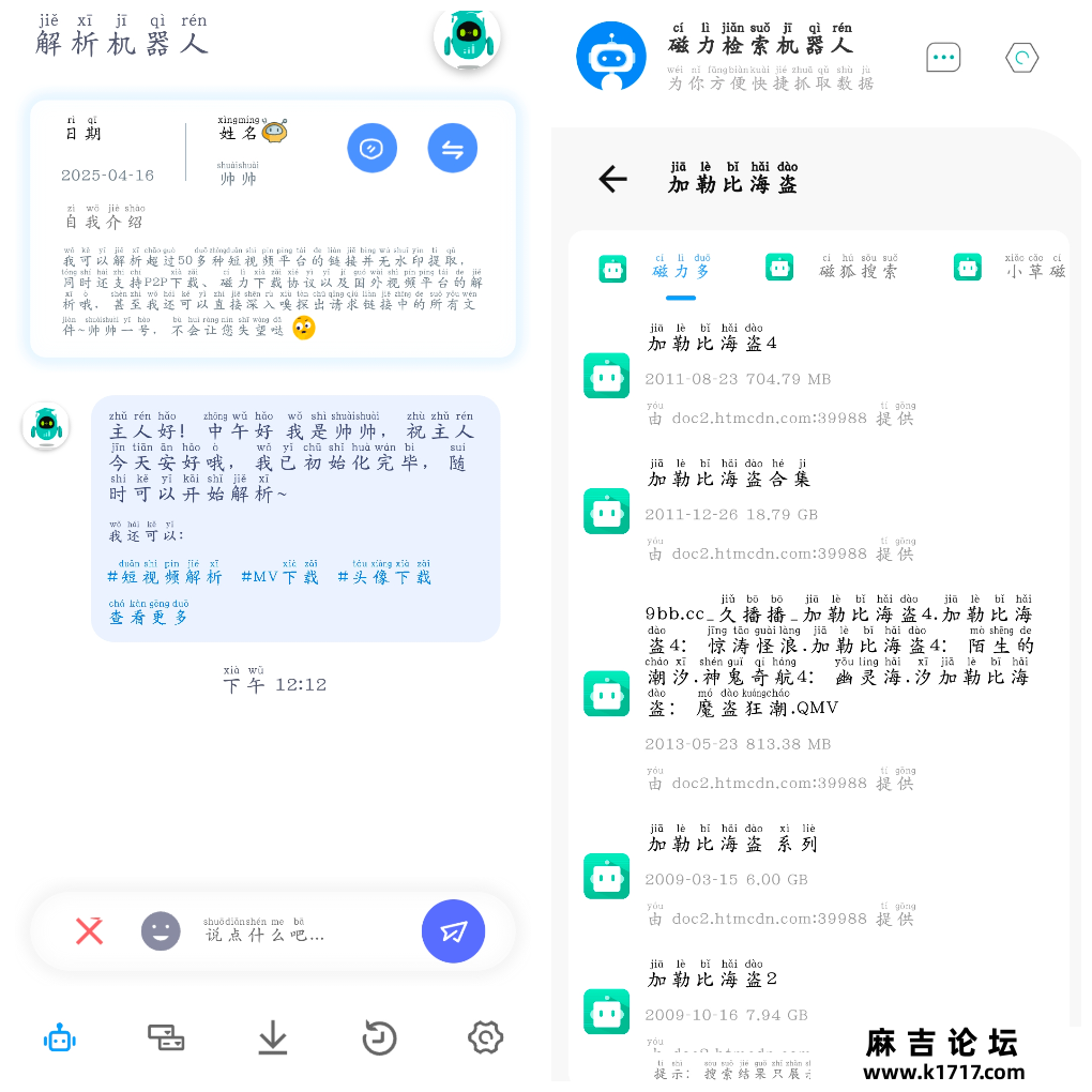 20250416121357.png