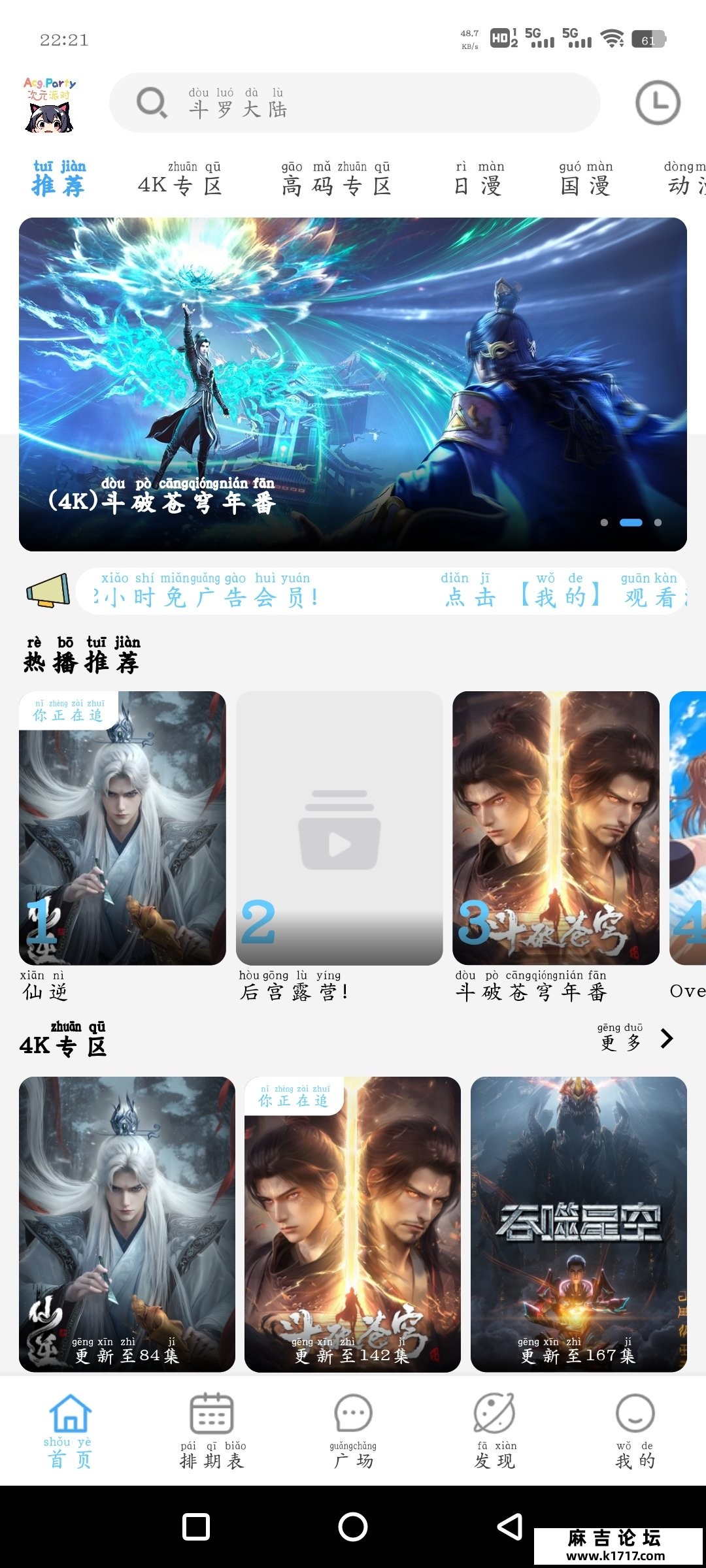 Screenshot_20250416_222116_ngTtVxah1a.jpeg