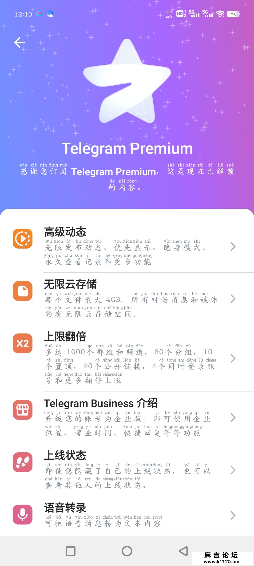 Screenshot_20250418_121040.jpg