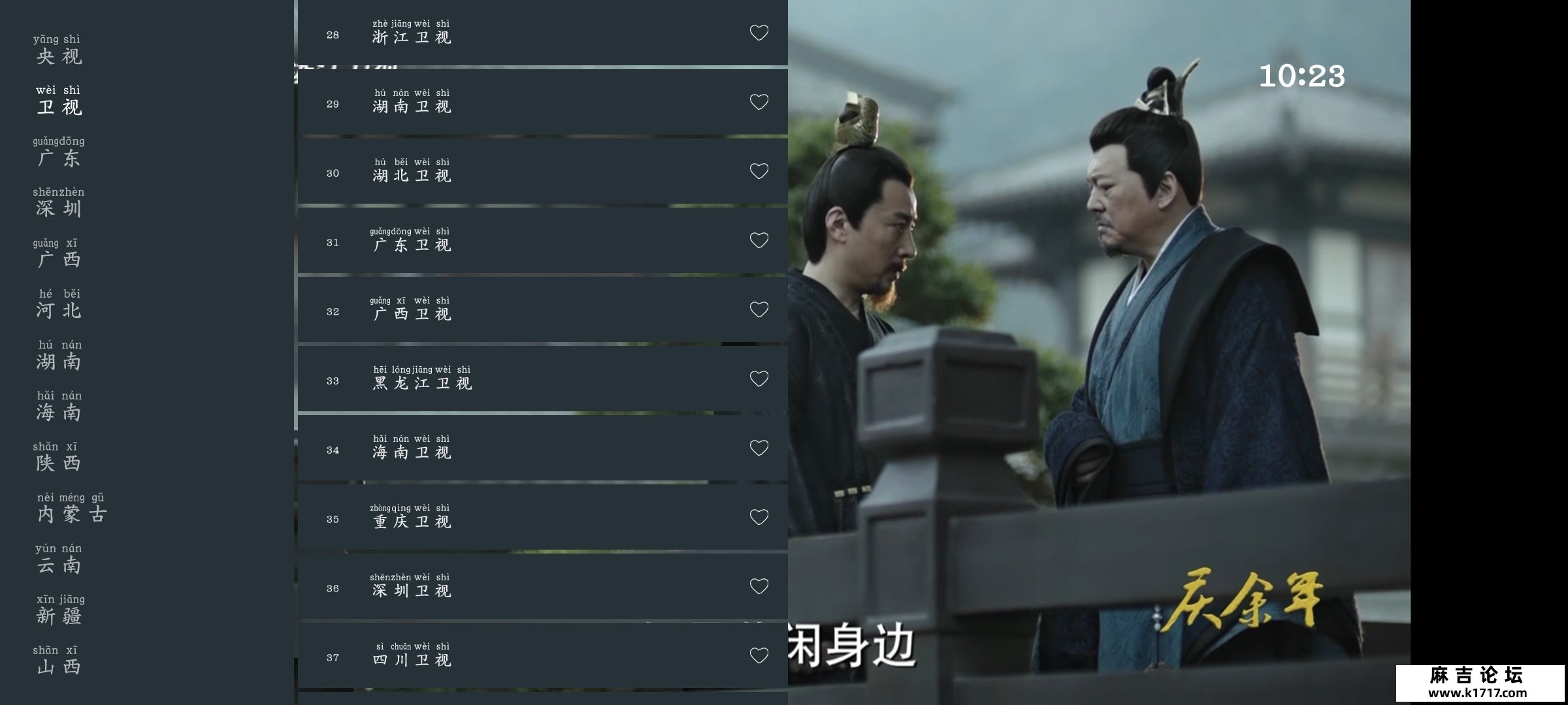 Screenshot_20250421_102353_cEkEtRAj5T.jpeg