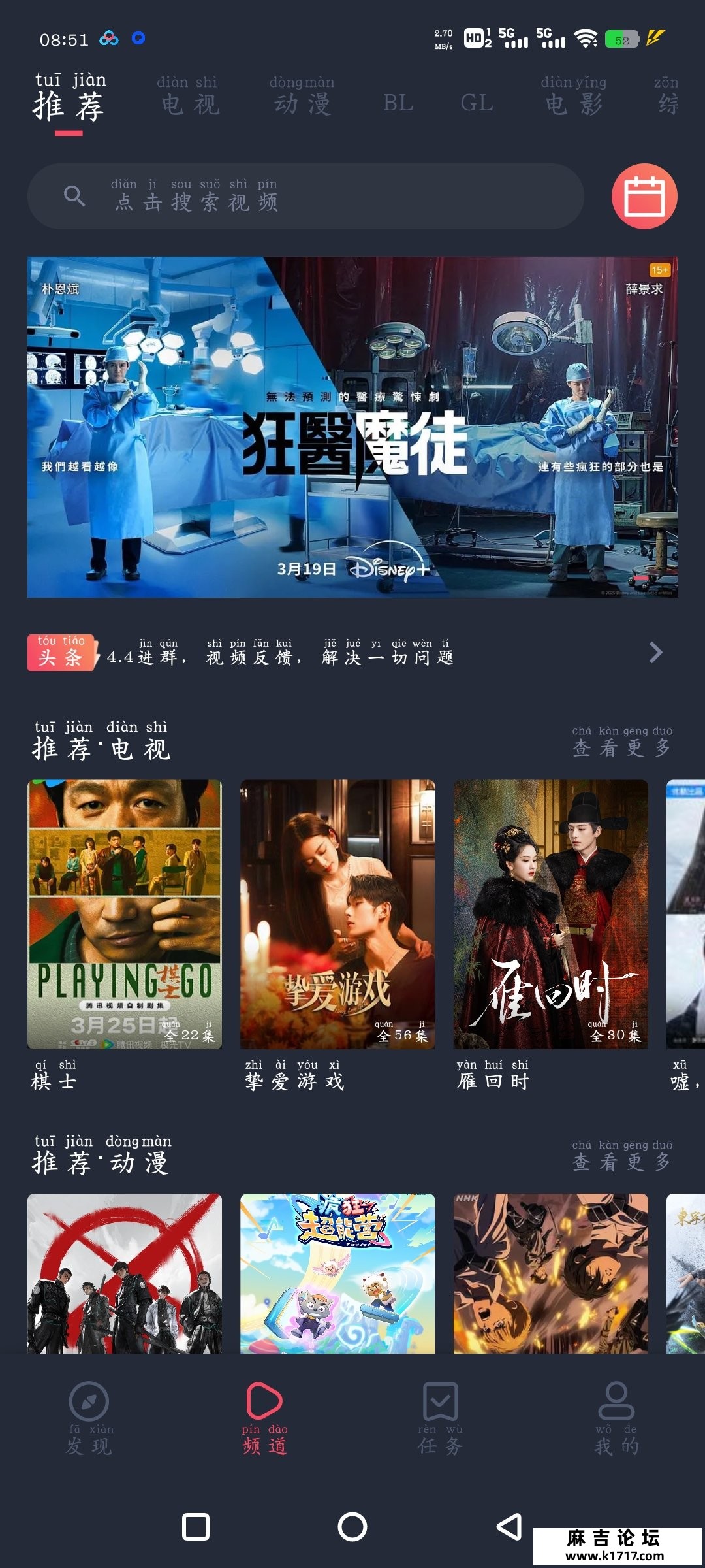 Screenshot_20250422_085126_5iuHsdUU2G.jpeg