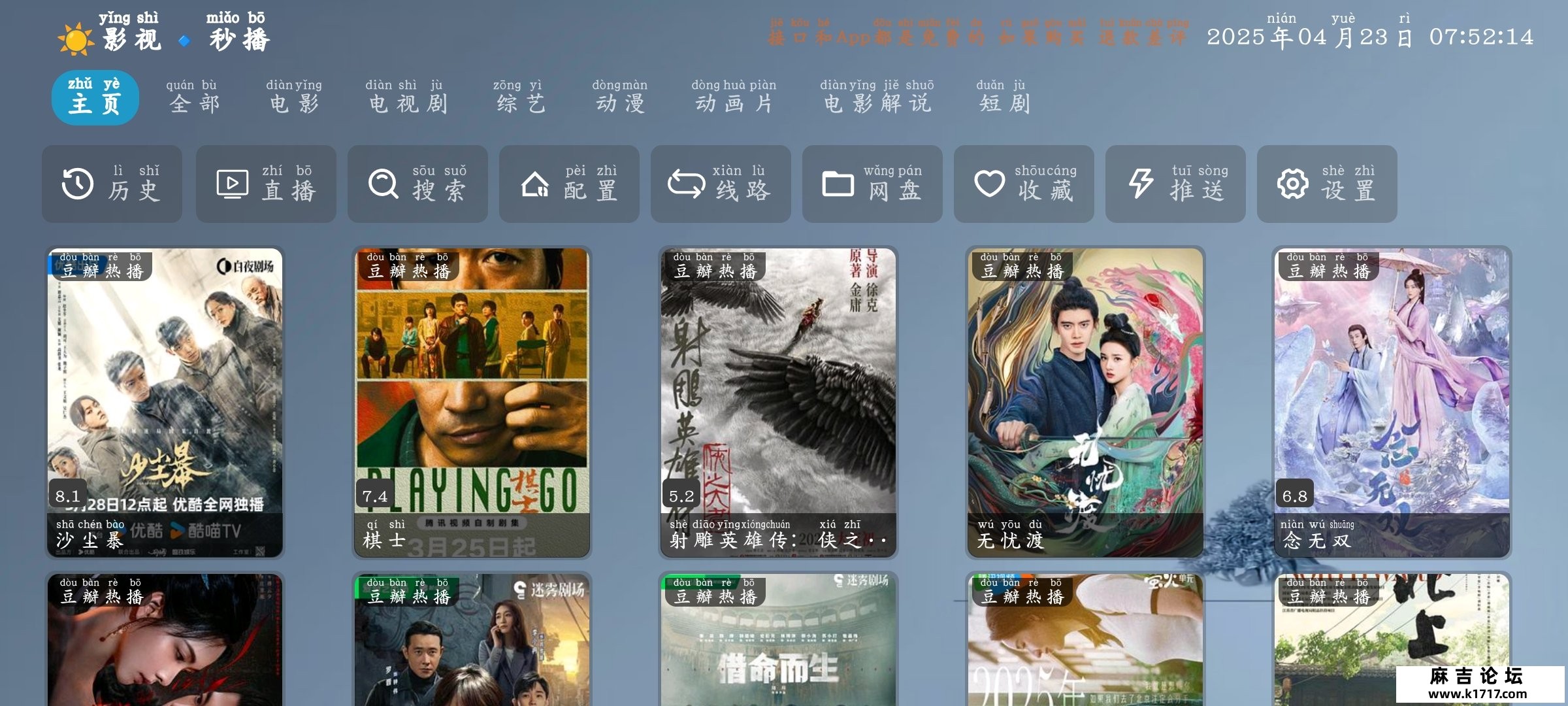 Screenshot_20250423_075215_3bTbWY5v6l.jpeg