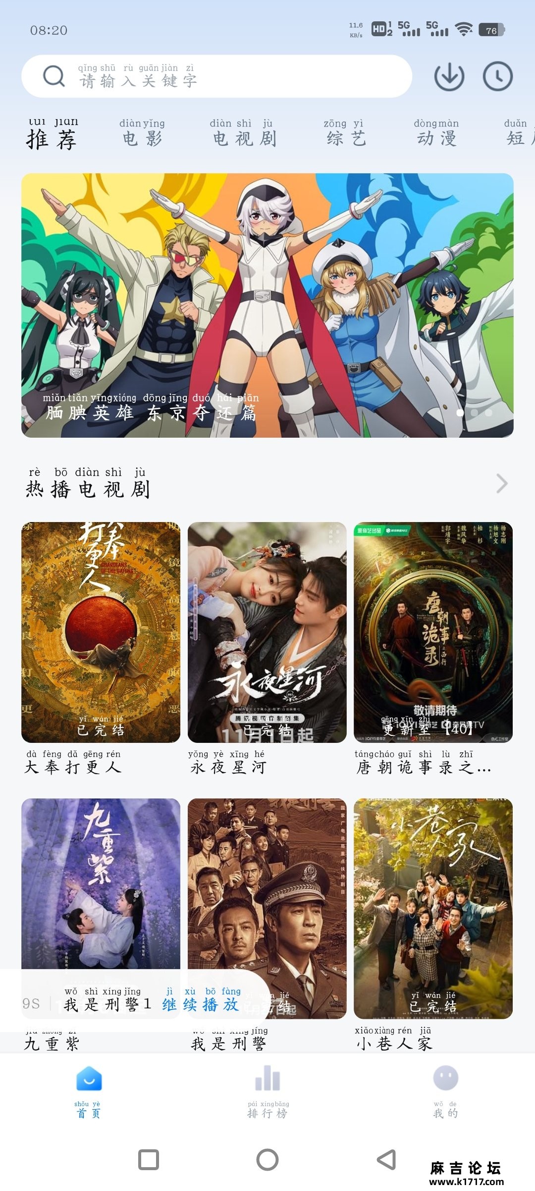 Screenshot_20250425_082041_KDLu33d24i.jpeg