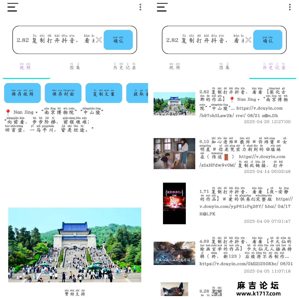 20250426123128.png