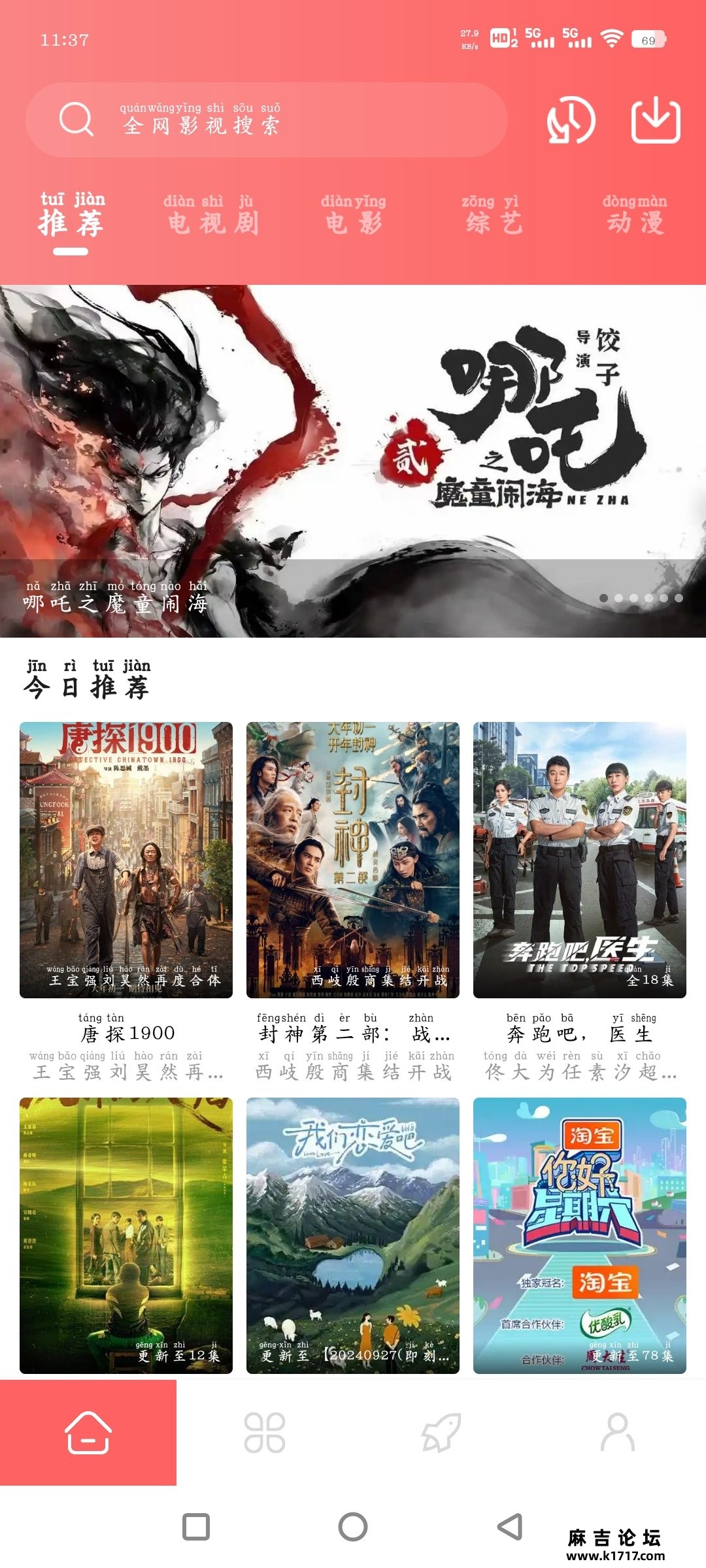 Screenshot_20250429_113718_WcvI8AHk7O.jpeg