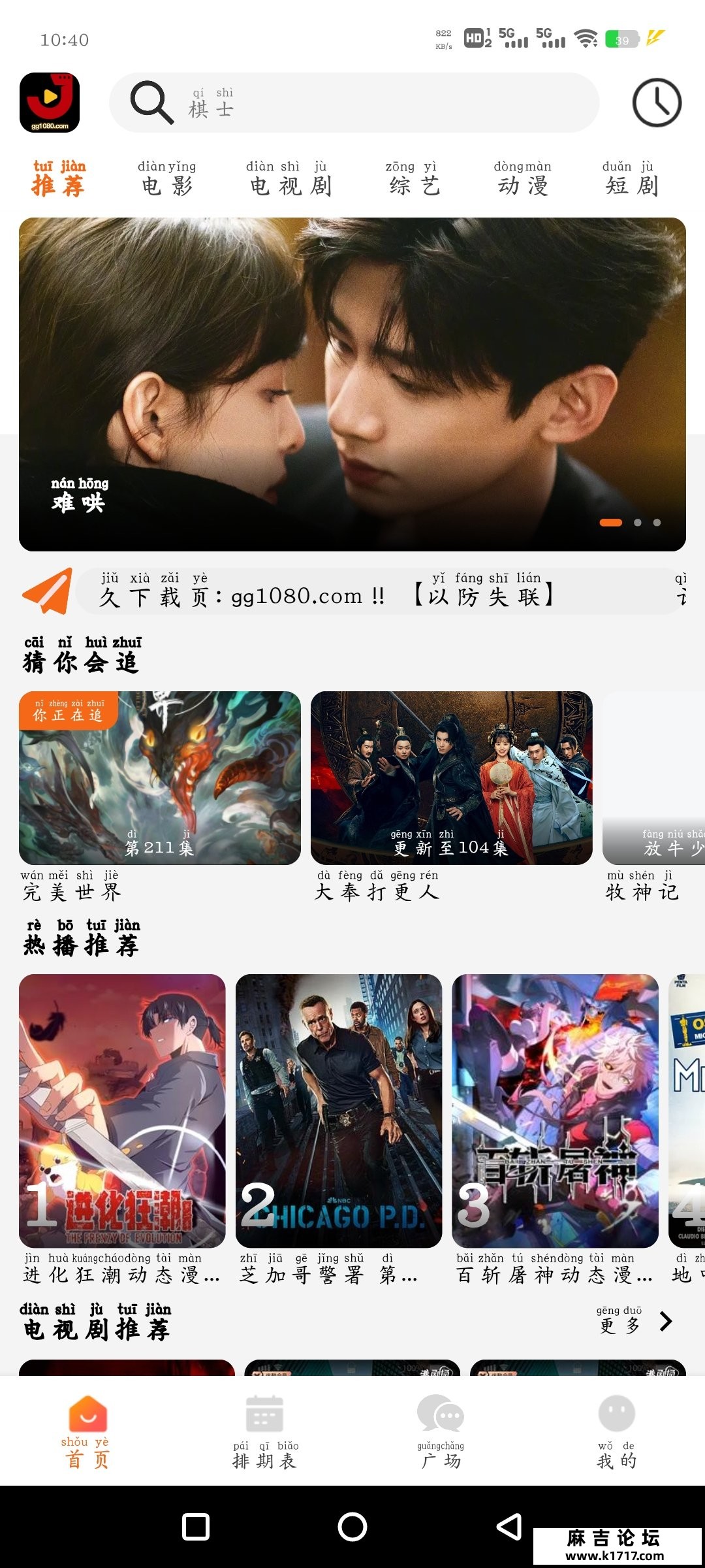 Screenshot_20250504_104041_L5N1UnKW68.jpeg