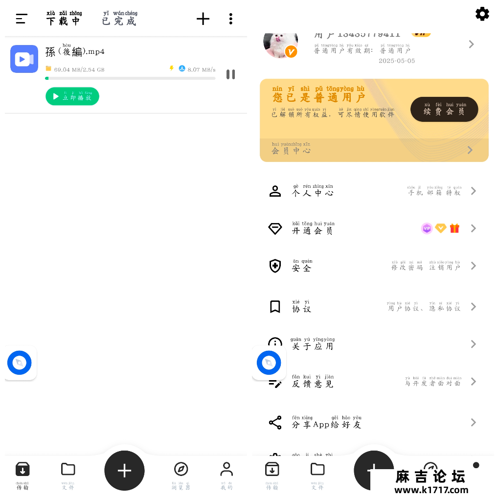 20250505161626.png