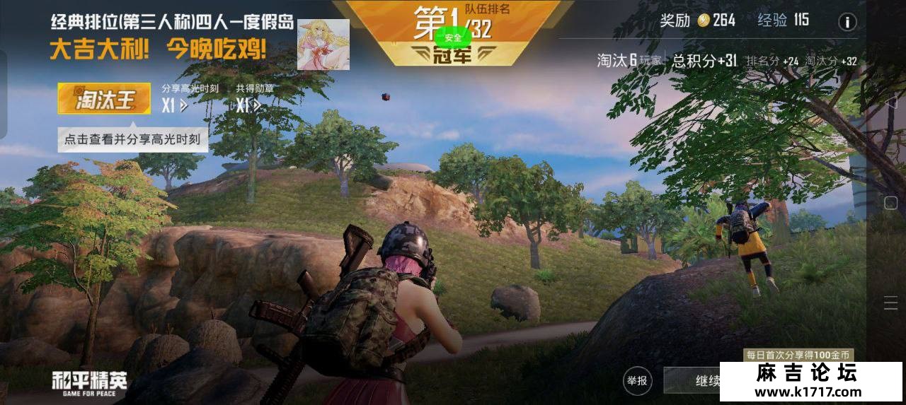 微信图片_20250505164356.jpg