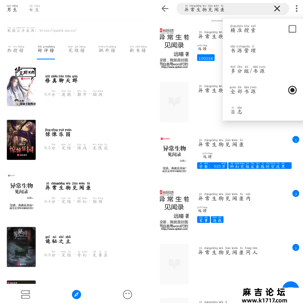 20250505212338.png