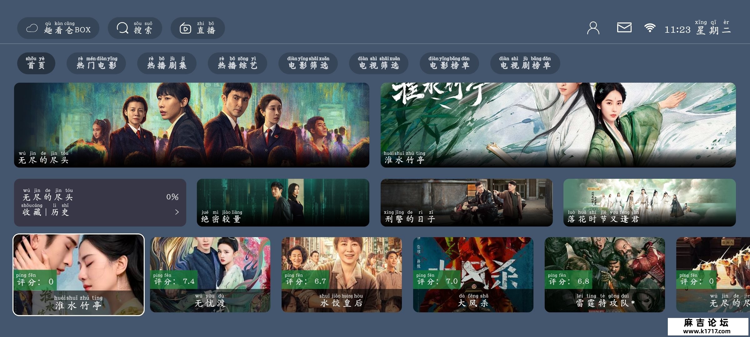 Screenshot_20250506_112304_AswK6wXy64.jpeg