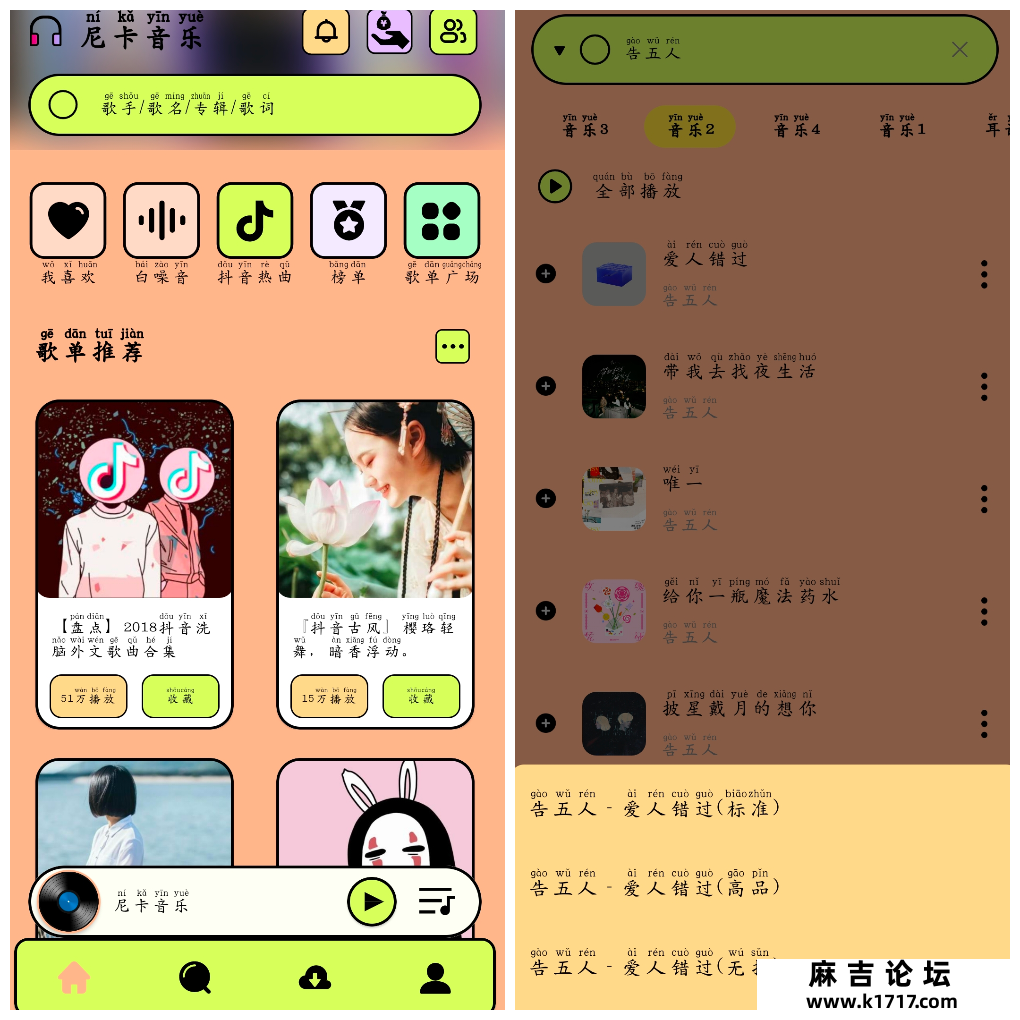 20250509091429.png