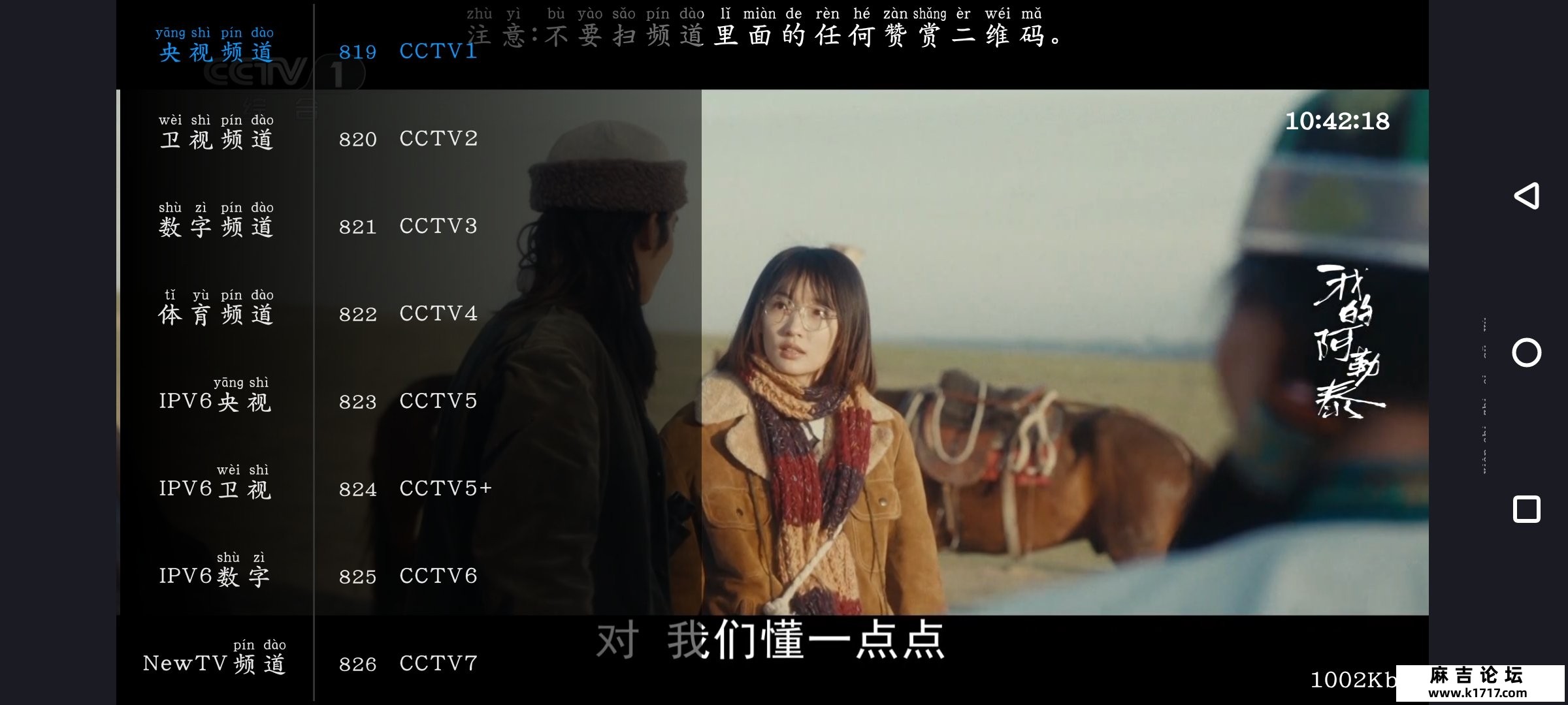 Screenshot_20250603_104219_LP6wlbue9s.jpeg