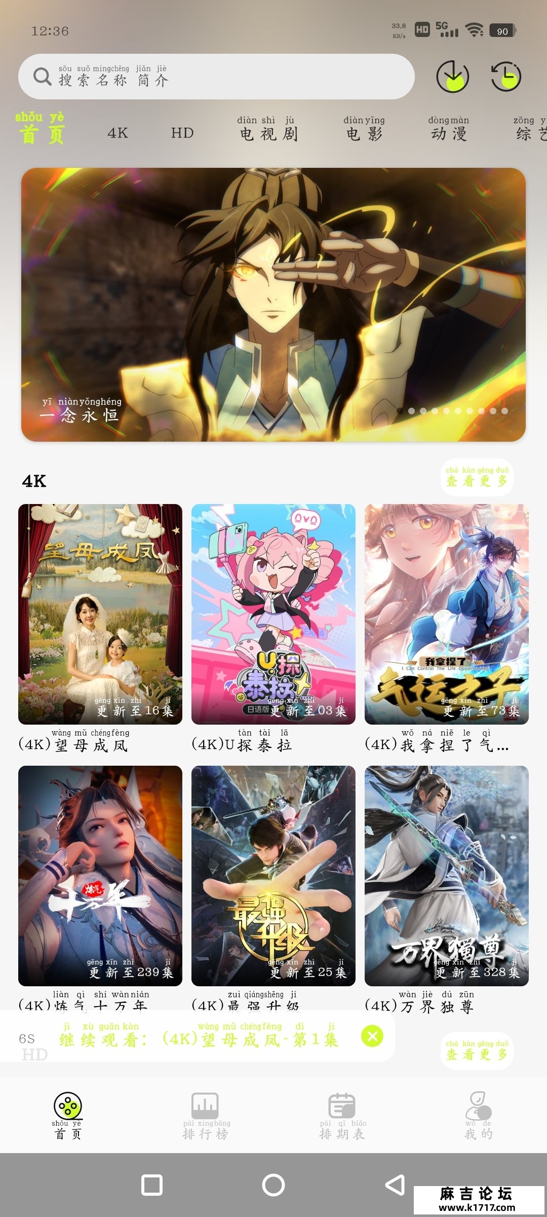 Screenshot_20250607_123608_S3GUP4VE7Q.jpeg