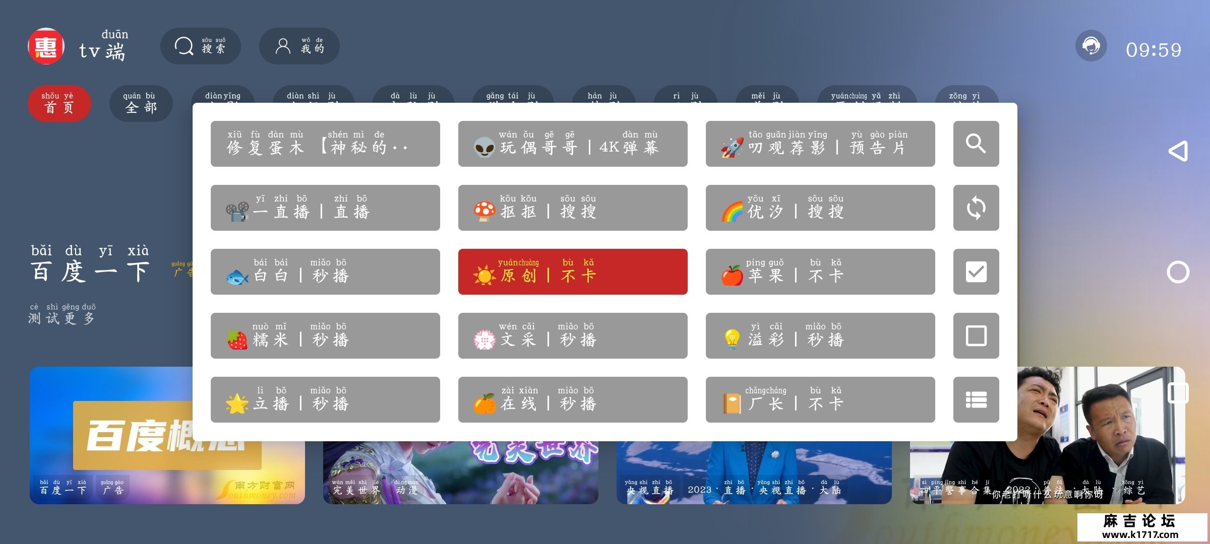 Screenshot_20250610_095935_o40G3qgz7M.jpeg