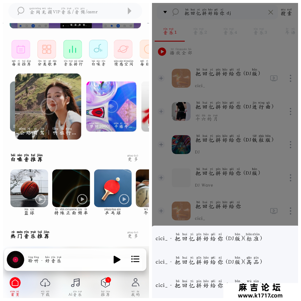 20250625100916.png