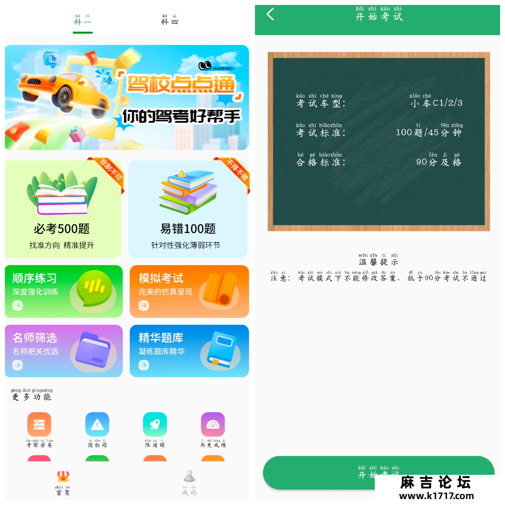 20250630111951.png