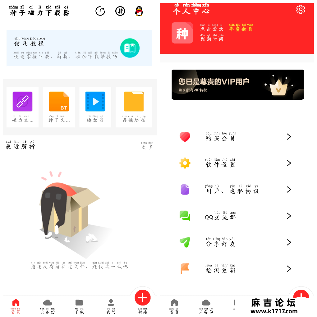 20250703173129.png