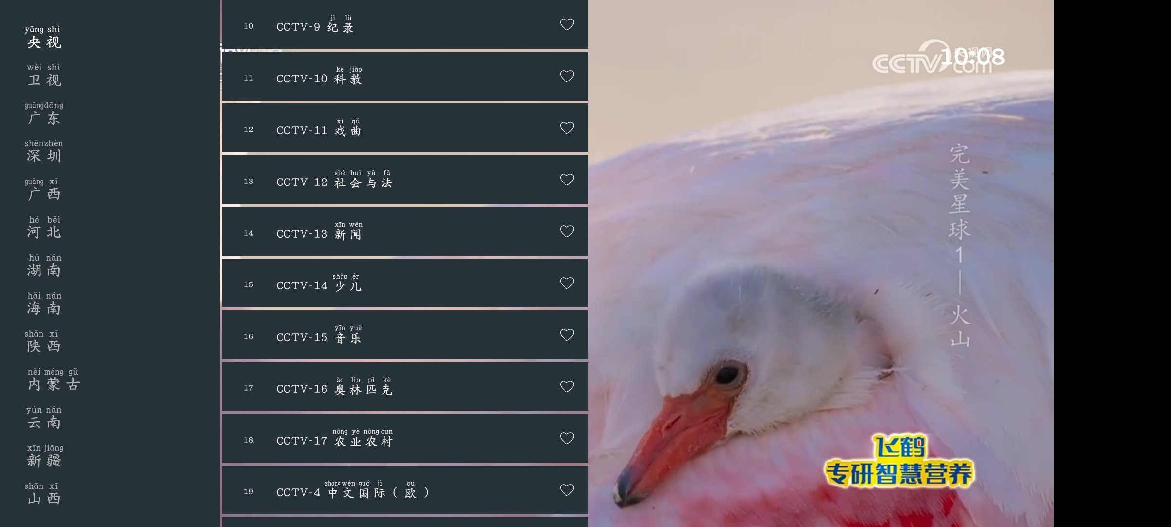 Screenshot_20250708_100826_jaj0xtYy9b.jpeg