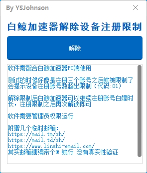微信截图_20250711190106.png