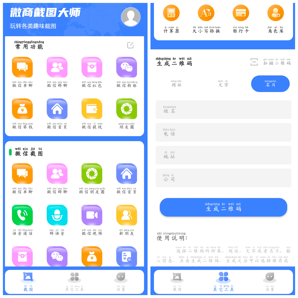 20250712114101.png